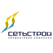 ооо сетьстрой