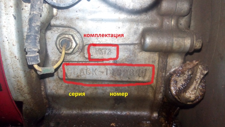запчасти honda
